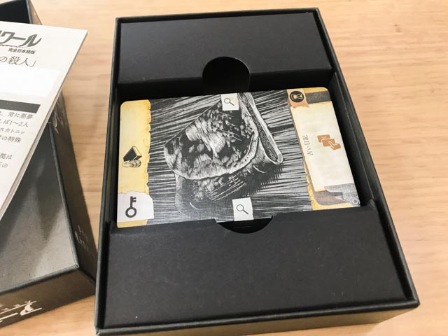 f:id:comonox:20190115145809j:plain