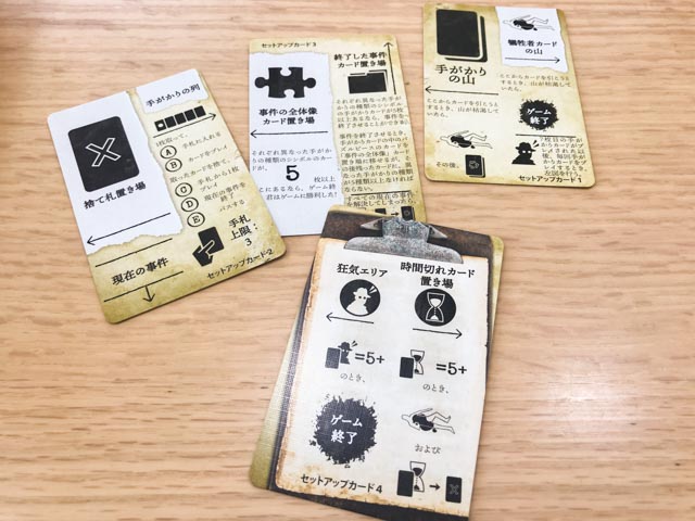 f:id:comonox:20190115145908j:plain