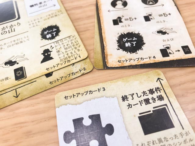 f:id:comonox:20190115145946j:plain