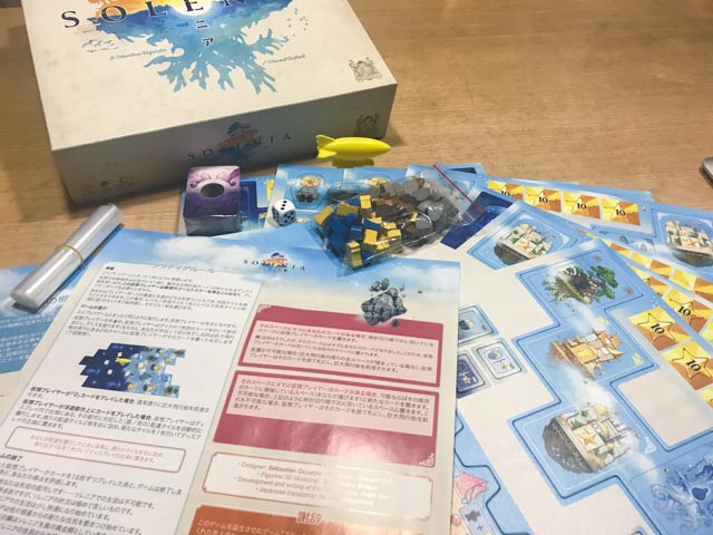 ソレニア（solenia）日本語版」〈ボードゲーム〉：明けぬ夜と