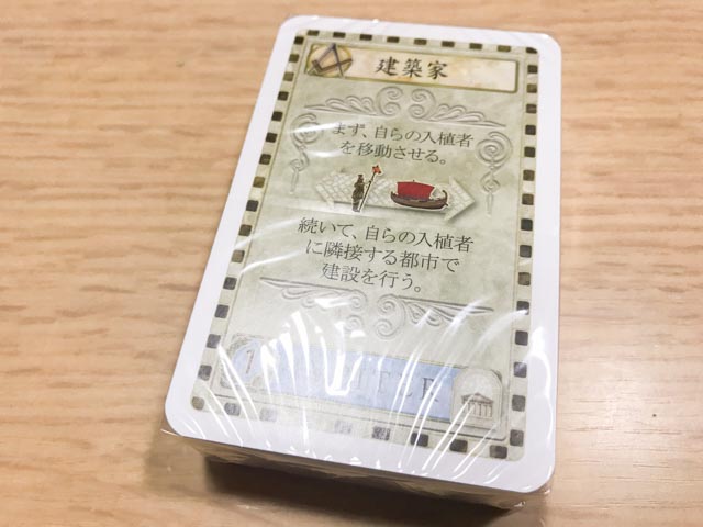 f:id:comonox:20190327091831j:plain