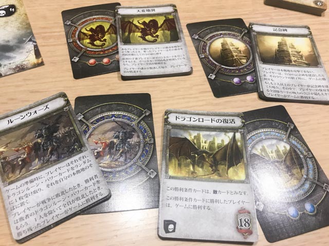 ルーンエイジ ボードゲーム あんまり人気ないのだろうか あのテノリスの世界観を持つカードゲームが期待以上に面白かった件について ぼっちのホビーblog ボドゲ版