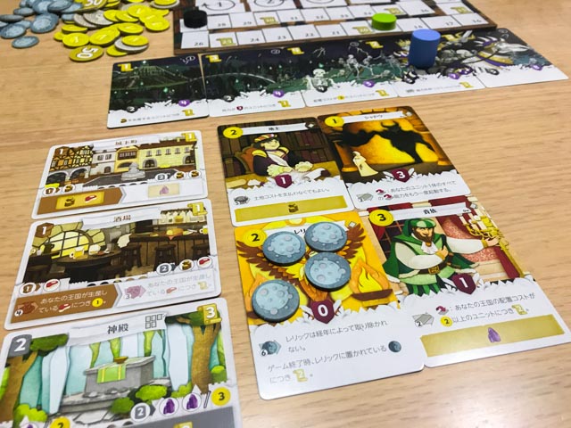 f:id:comonox:20190522092115j:plain f:id:comonox:20190522092115j:plain