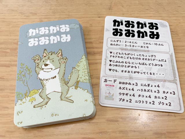 f:id:comonox:20190601174052j:plain f:id:comonox:20190601174052j:plain