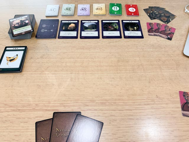 ナショナルエコノミー・グローリー」〈ボードゲーム〉：待望の