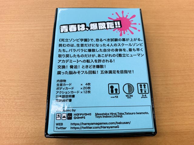f:id:comonox:20190606085121j:plain