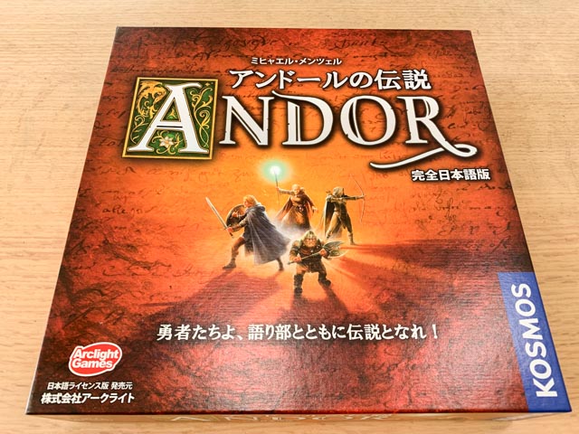 f:id:comonox:20190613083351j:plain