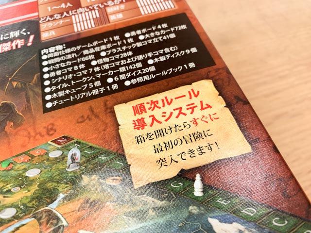 f:id:comonox:20190613083431j:plain