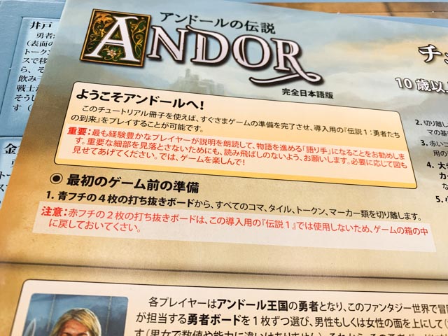 f:id:comonox:20190613083558j:plain