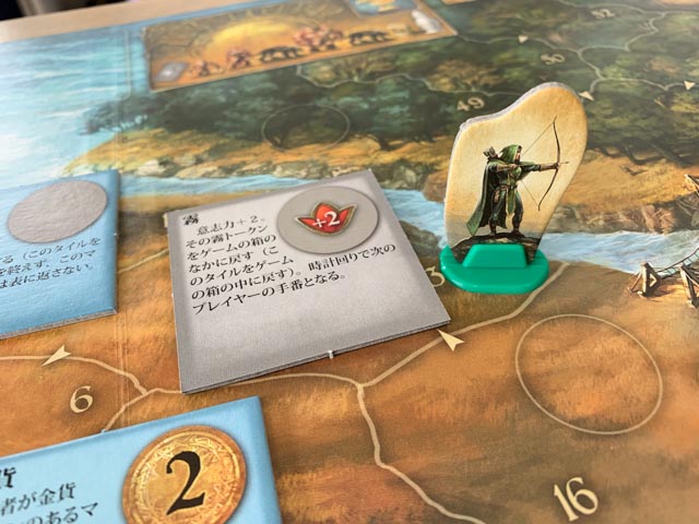 f:id:comonox:20190613084506j:plain