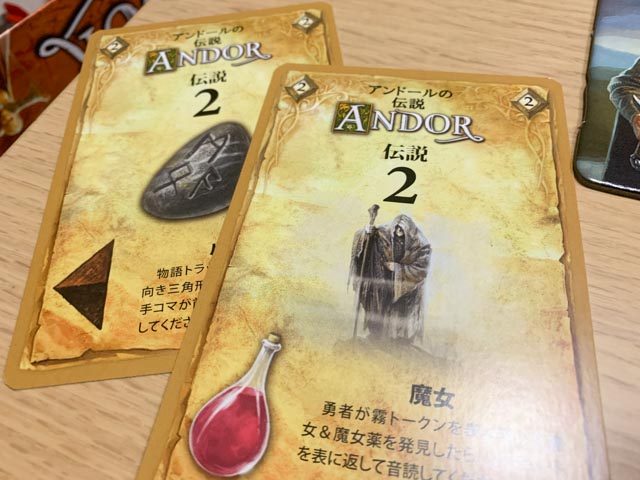 f:id:comonox:20190614091155j:plain