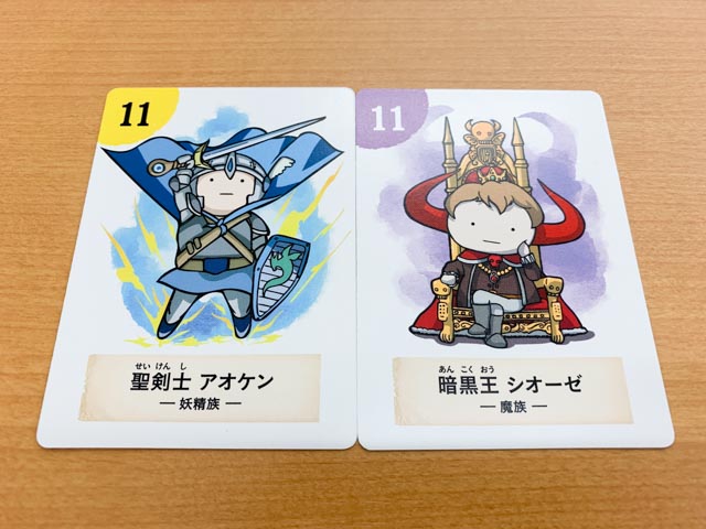 f:id:comonox:20190811221840j:plain