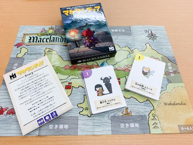 f:id:comonox:20190811222030j:plain