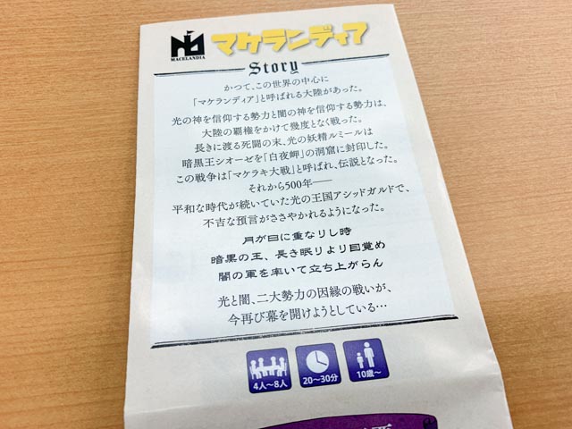 f:id:comonox:20190811222118j:plain