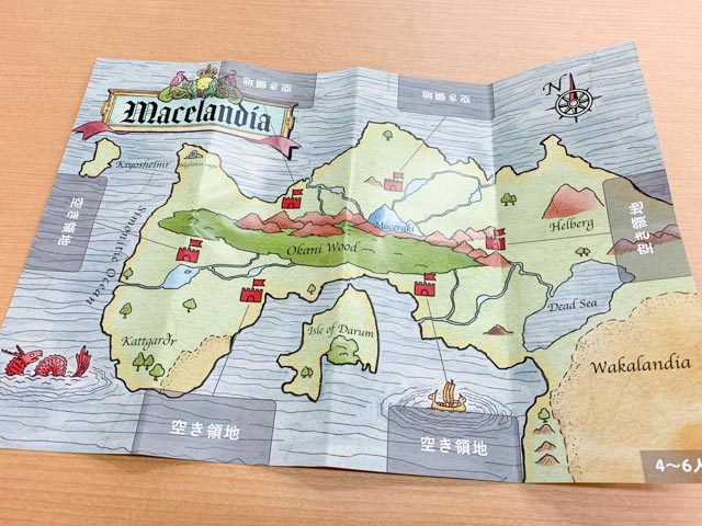 f:id:comonox:20190811222147j:plain