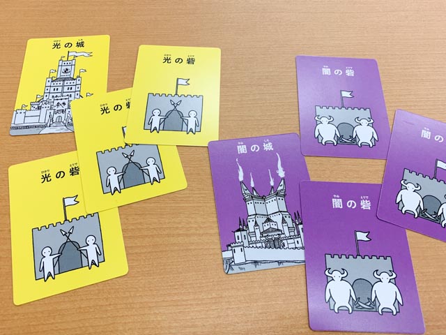 f:id:comonox:20190811222230j:plain