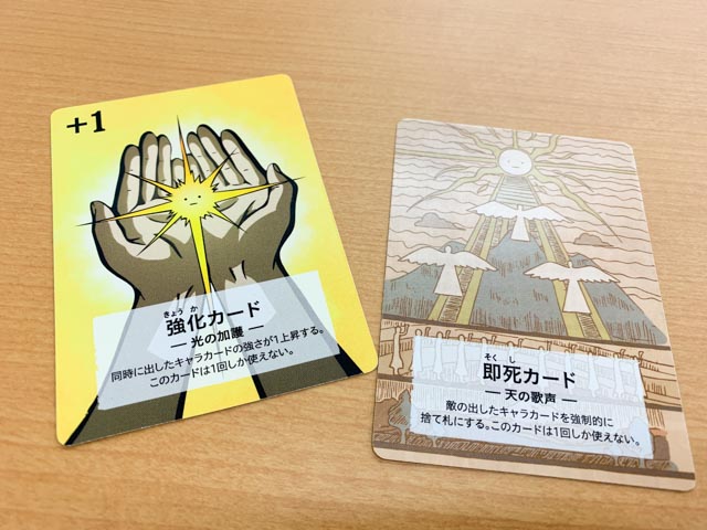 f:id:comonox:20190811222334j:plain