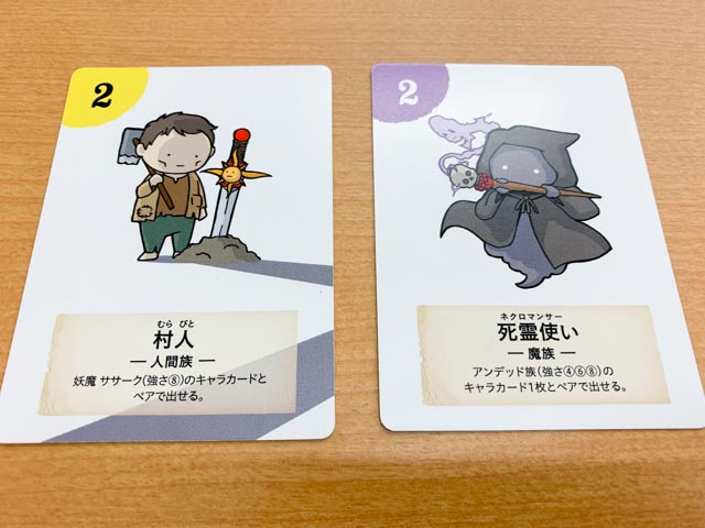 f:id:comonox:20190811222454j:plain