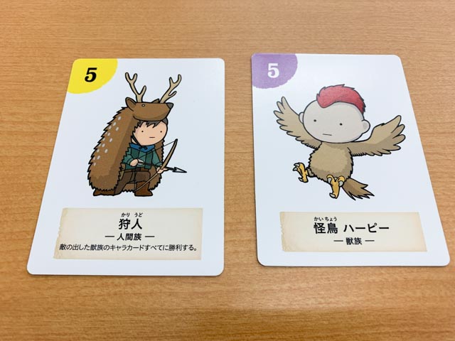 f:id:comonox:20190811222619j:plain