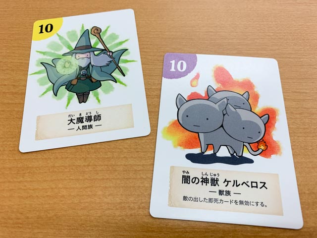 f:id:comonox:20190812011122j:plain