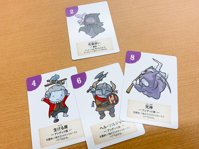 f:id:comonox:20190812014750j:plain