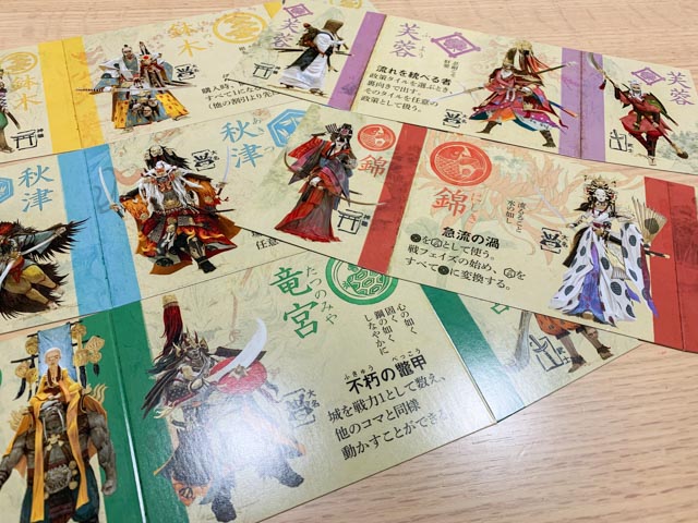 f:id:comonox:20190821200529j:plain