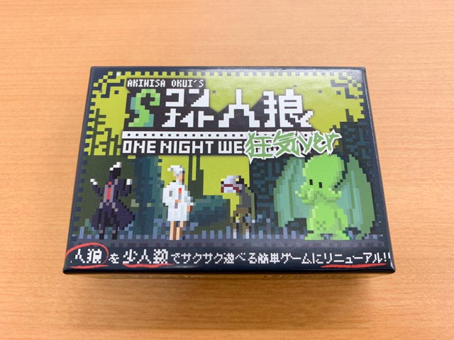 f:id:comonox:20190911225232j:plain