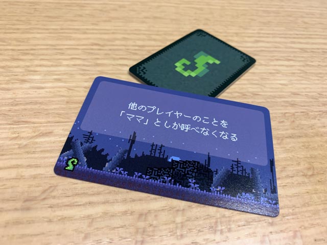f:id:comonox:20190912090025j:plain