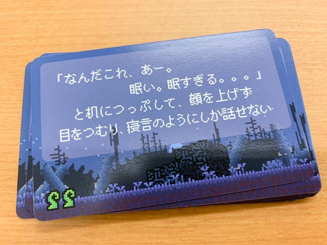 ワンナイト人狼 狂気ver めっちゃ可愛い旧支配者と過ごす狂乱の一夜は リアルな人生も終わっちゃうかもしれない魅惑的なカオス体験 ぼっちのホビーblog ボドゲ版