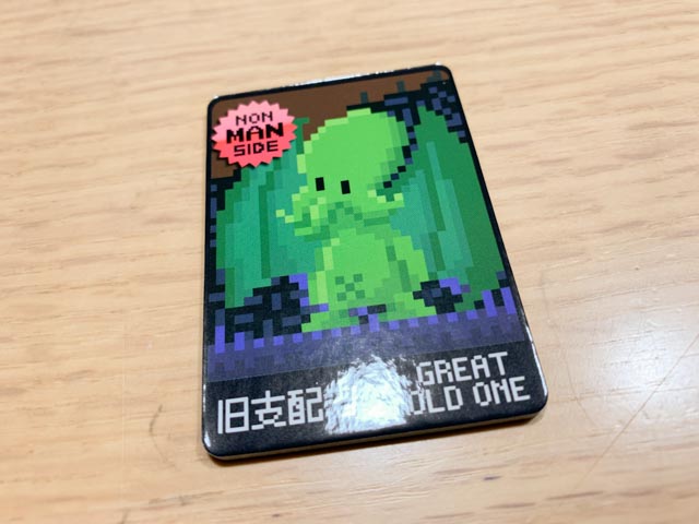 f:id:comonox:20190912090746j:plain