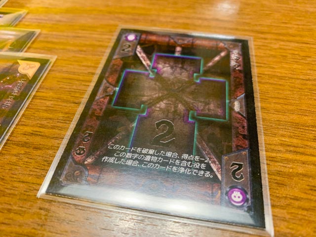 f:id:comonox:20191031204517j:plain