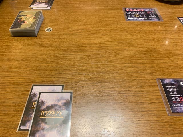 f:id:comonox:20191031205216j:plain