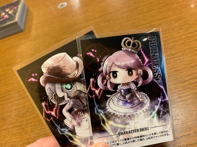 f:id:comonox:20191031205420j:plain
