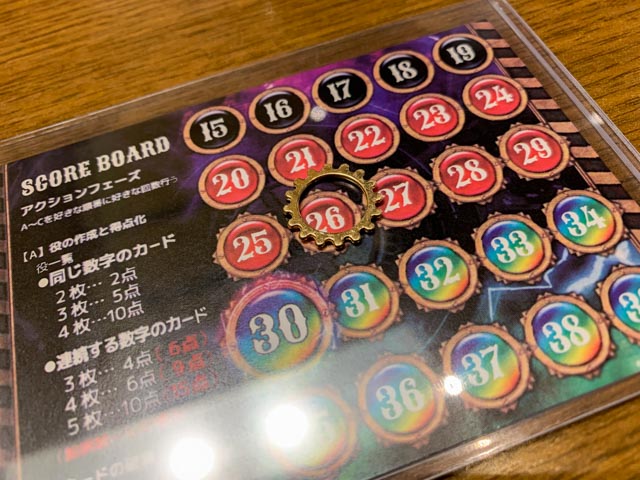 f:id:comonox:20191031210932j:plain