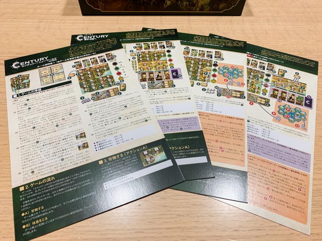 f:id:comonox:20191103101614j:plain