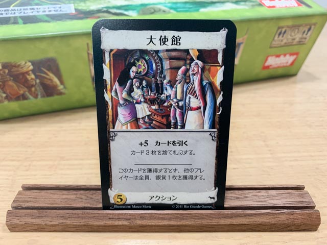 f:id:comonox:20191210150839j:plain f:id:comonox:20191210150839j:plain