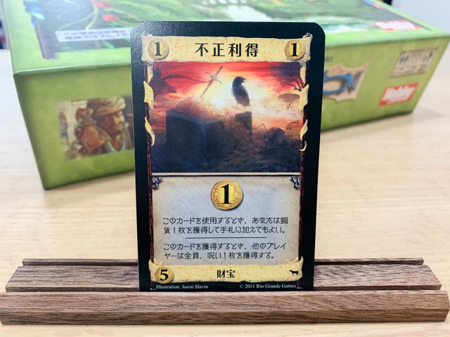 f:id:comonox:20191210151723j:plain f:id:comonox:20191210151723j:plain