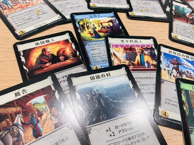 ドミニオン 異郷 ボードゲーム 待ってた再販 ずっと手に入れたかった拡張 異郷 が我が家に届きましたよ ぼっちのホビーblog ボドゲ版
