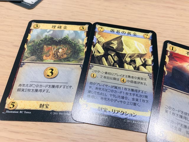 ドミニオン 異郷 ボードゲーム 待ってた再販 ずっと手に入れたかった拡張 異郷 が我が家に届きましたよ ぼっちのホビーblog ボドゲ版 ドミニオン 異郷 ボードゲーム 待ってた再販 ずっと手に入れたかった拡張 異郷 が我が家に届きましたよ ぼっちのホビーblog ボドゲ版