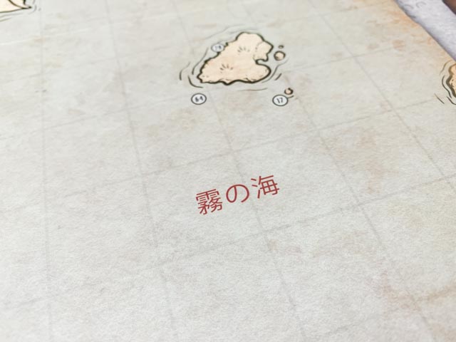 f:id:comonox:20191225084606j:plain