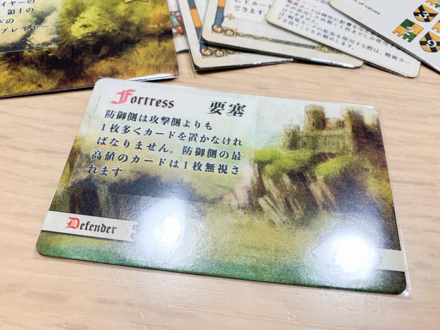 バトルライン 中世騎士版 2人用ゲームの名作が中世の騎士の闘いに 入手が困難だったバージョン 開封いたしますよ ぼっちのホビーblog ボドゲ版