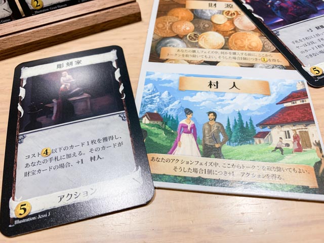 ドミニオン拡張セット ルネサンス  日本語版 カードゲーム Amazon.co.jp: ホビージャパン ドミニオン拡張セット ルネサンス