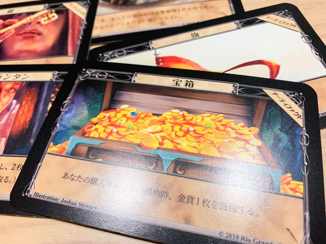 ドミニオン：ルネサンス 日本語版｜ドミニオン新拡張！ルネサンスの