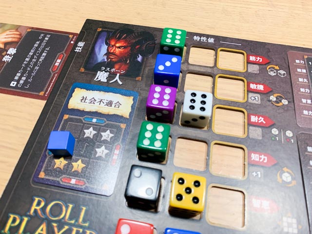 ボードゲーム　ロールプレイヤー拡張 モンスターズ＆ミニオンズ 完全日本語版 (Roll Player： Monsters ＆ Minions) Amazon.co.jp: アークライト ロールプレイヤー拡張 モンスターズ