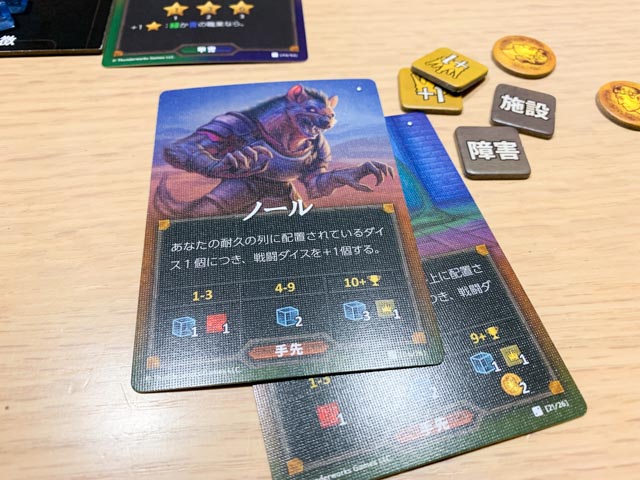 f:id:comonox:20200311091944j:plain