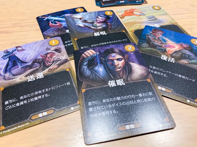 f:id:comonox:20200311211856j:plain