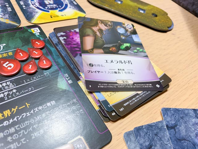 ボドゲ イーオンズ エンド 完全日本語版 デッキをシャッフルできない魔術師たちは 己の知力のみでネメシスに挑むのであります ぼっちのホビーblog ボドゲ版 ボドゲ イーオンズ エンド 完全日本語版 デッキをシャッフルできない魔術師たちは 己の知力のみでネメシスに挑むのであります ぼっちのホビーblog ボドゲ版