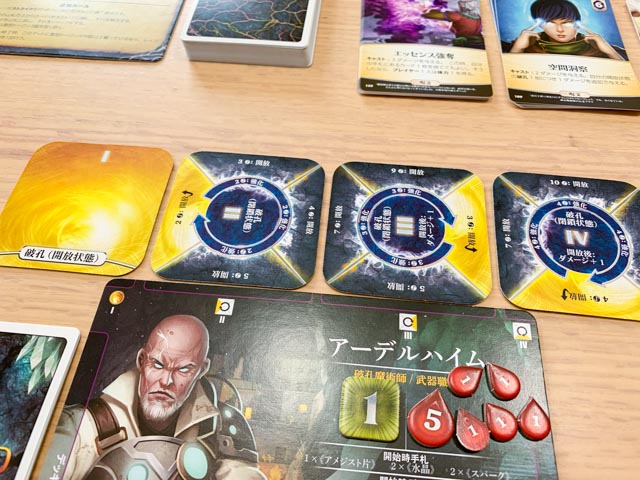 f:id:comonox:20200526183214j:plain