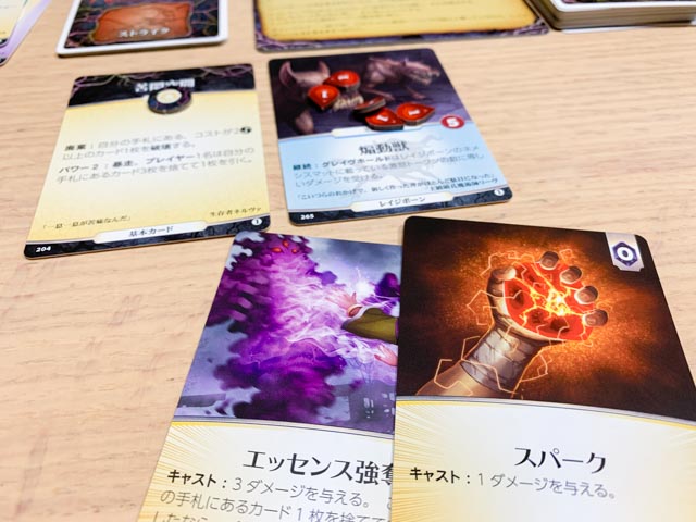 f:id:comonox:20200526193603j:plain