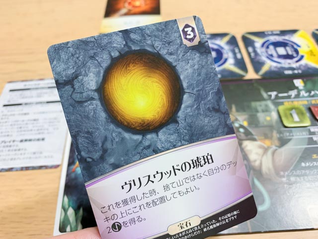 f:id:comonox:20200526194654j:plain